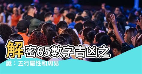 19劃吉凶|周易數理：19這個數字的吉凶